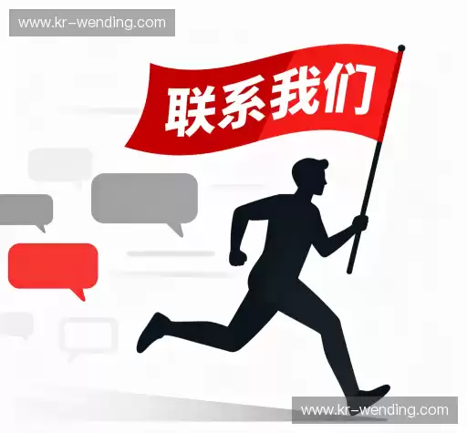 咨询解答